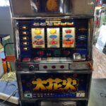 アルゼ 大花火 スロット実機買取いたしました。